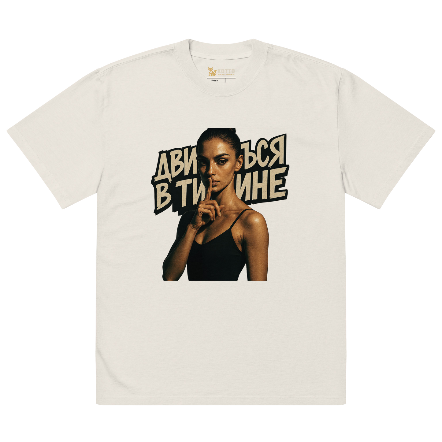 Kotto Ballerina - Oversized Faded T-Shirt