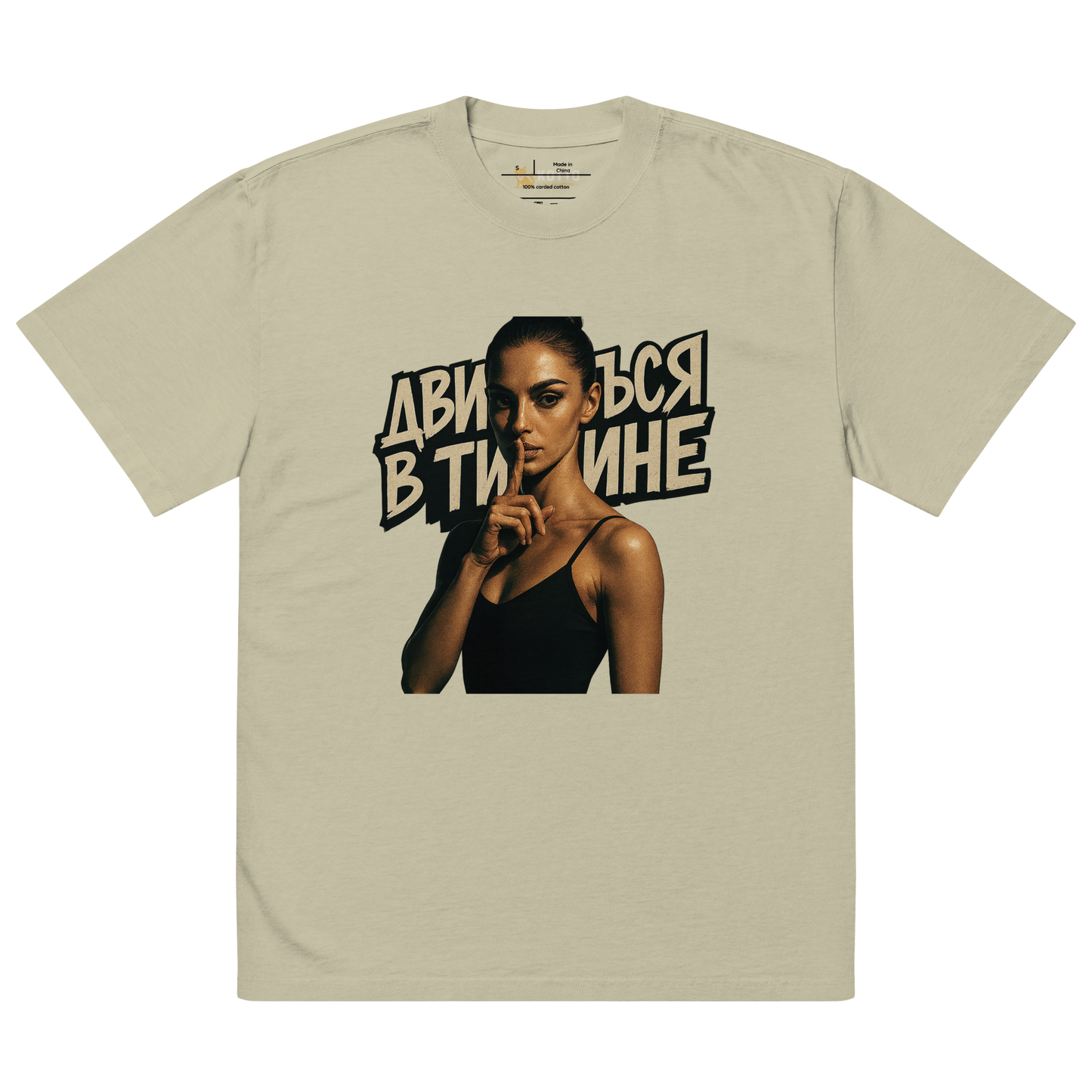 Kotto Ballerina - Oversized Faded T-Shirt