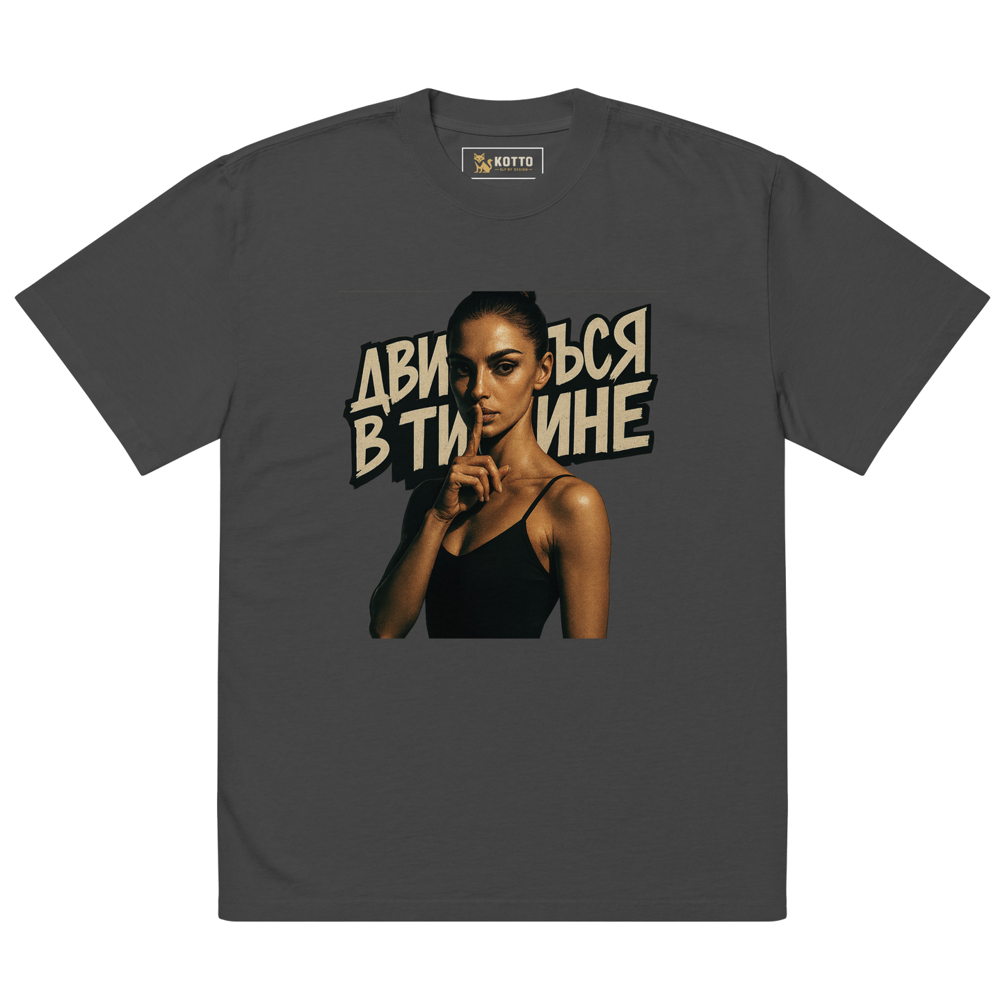 Kotto Ballerina - Oversized Faded T-Shirt