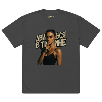 Kotto Ballerina - Oversized Faded T-Shirt