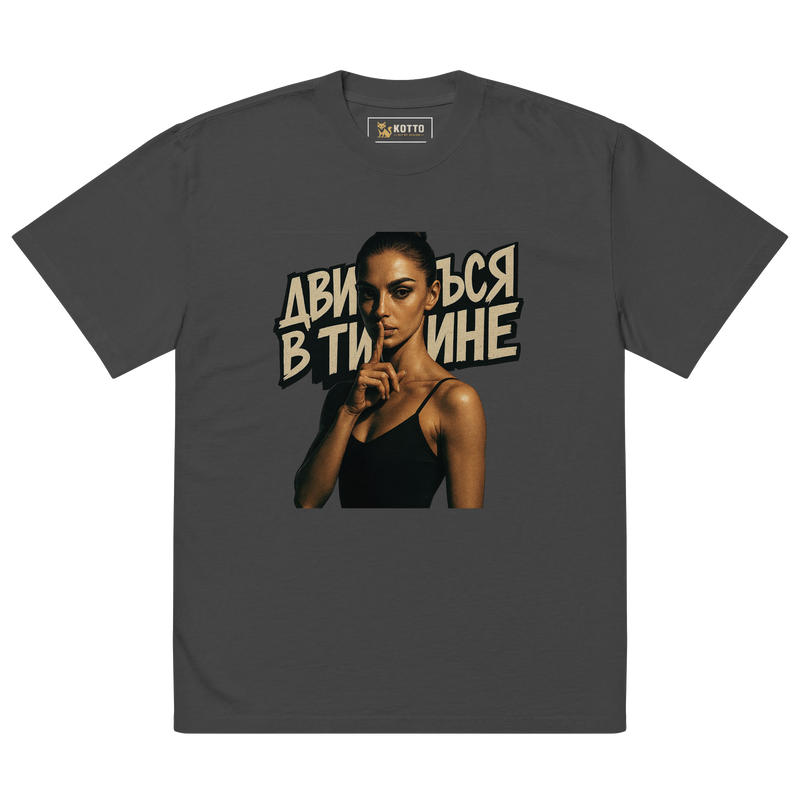 Kotto Ballerina - Oversized Faded T-Shirt