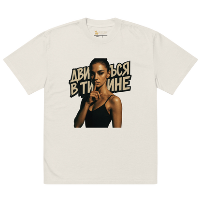 Kotto Ballerina - Oversized Faded T-Shirt