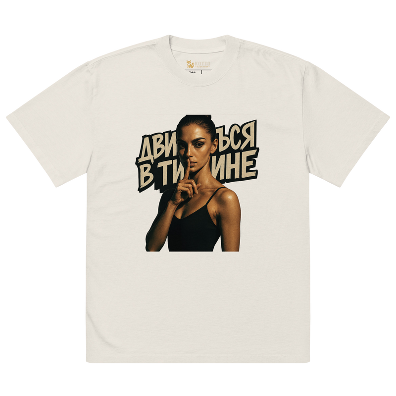 Kotto Ballerina - Oversized Faded T-Shirt