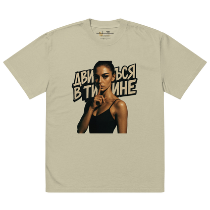 Kotto Ballerina - Oversized Faded T-Shirt