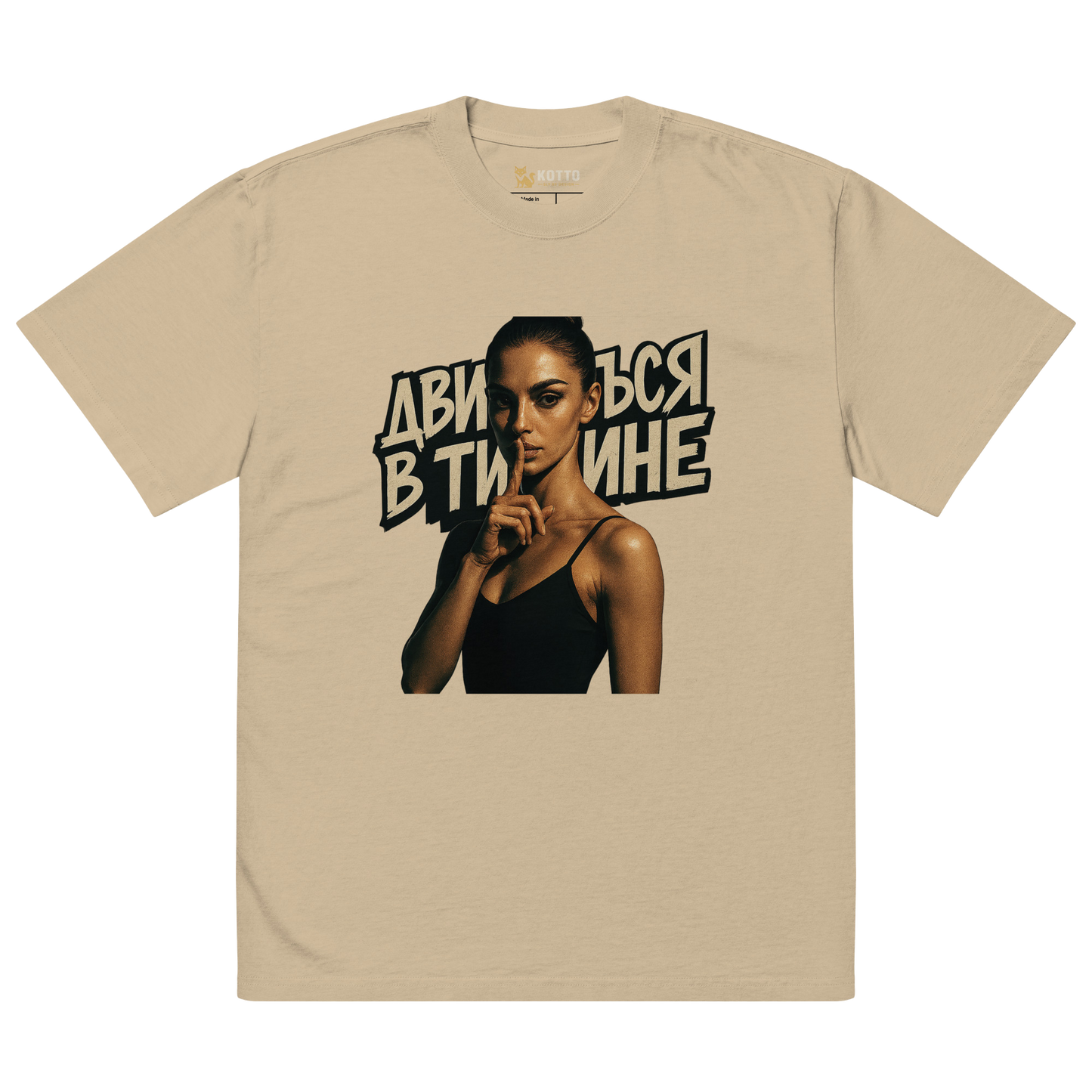 Kotto Ballerina - Oversized Faded T-Shirt