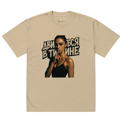 Kotto Ballerina - Oversized Faded T-Shirt